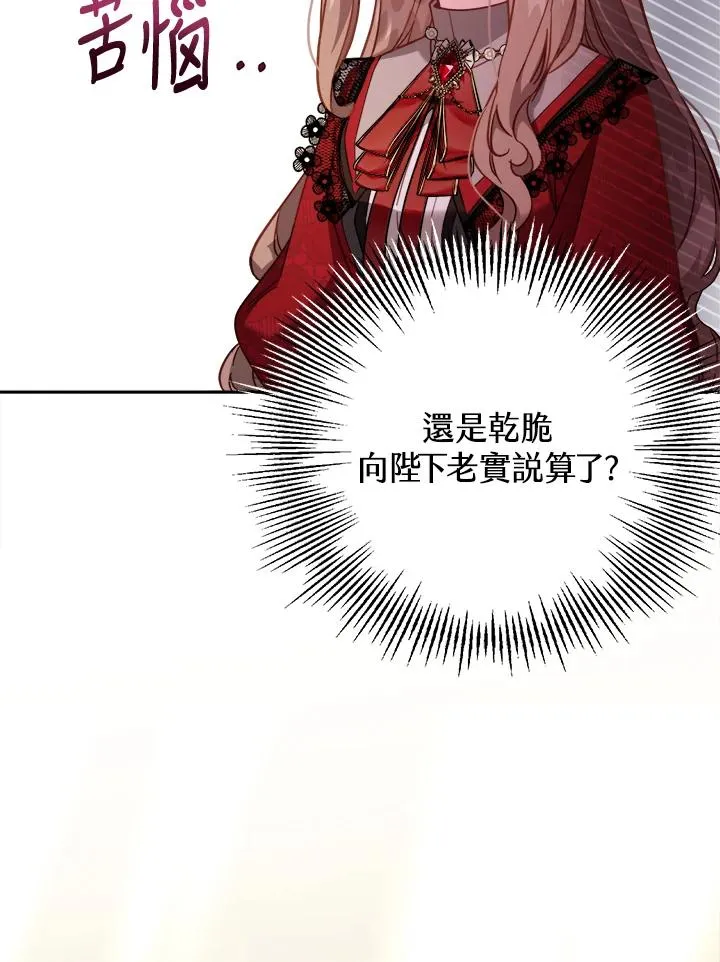 第30话81