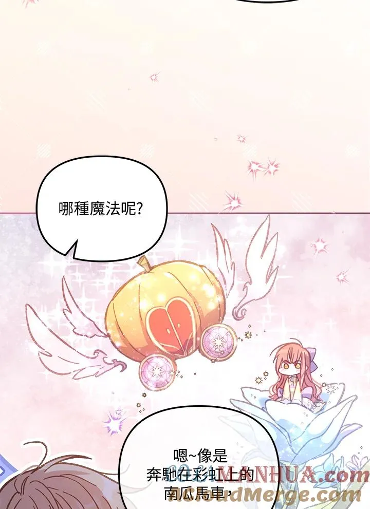 第12话8