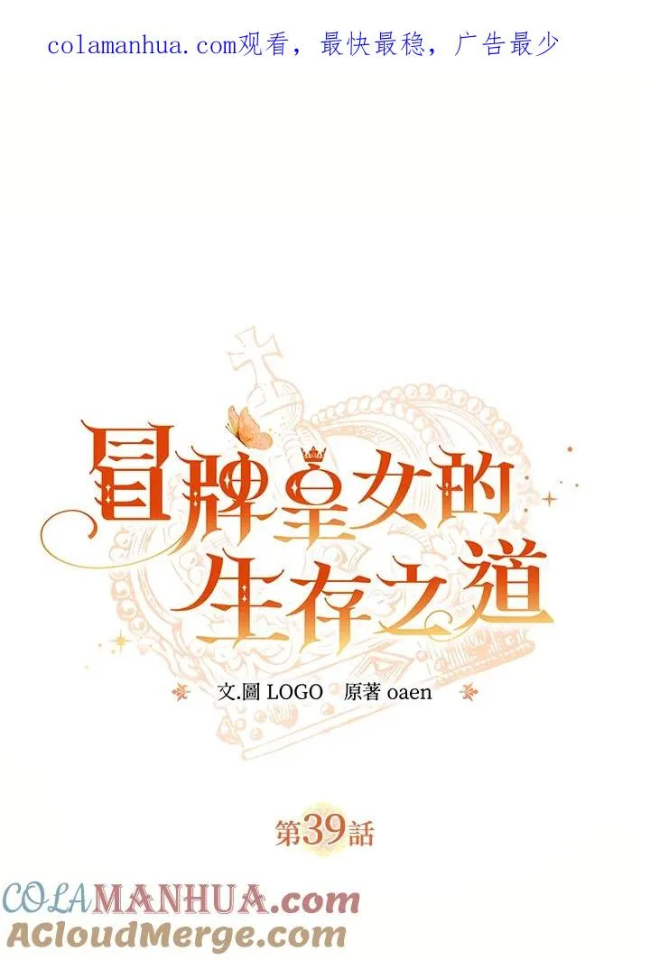 第39话0