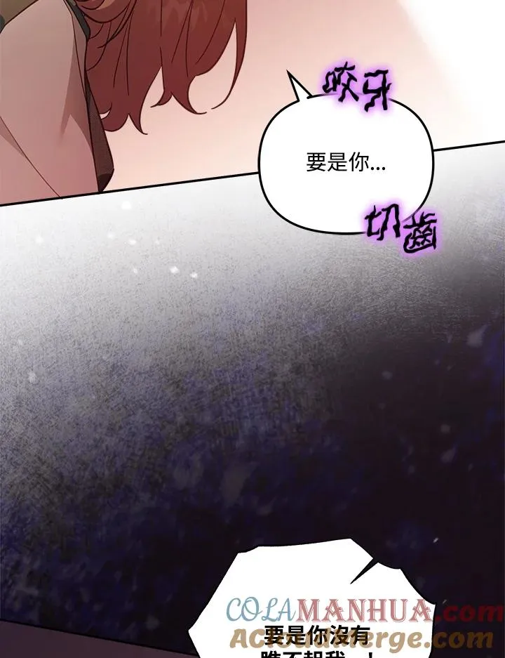 第21话104