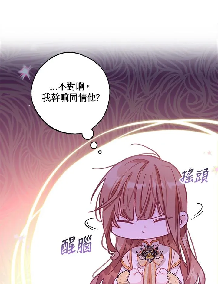 第8话43