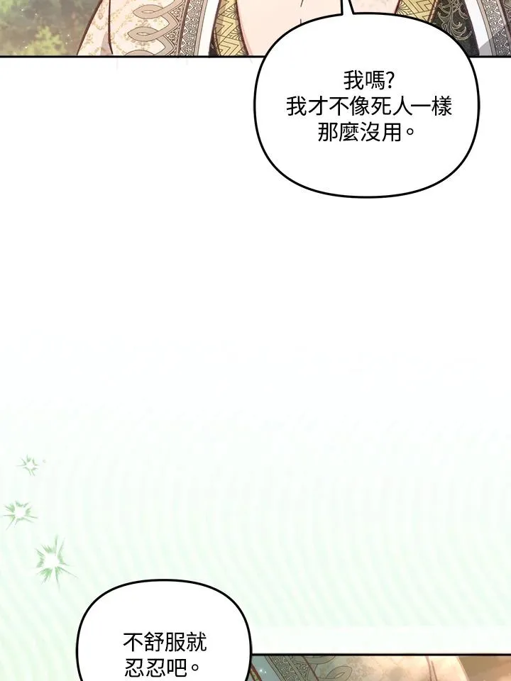 第10话58