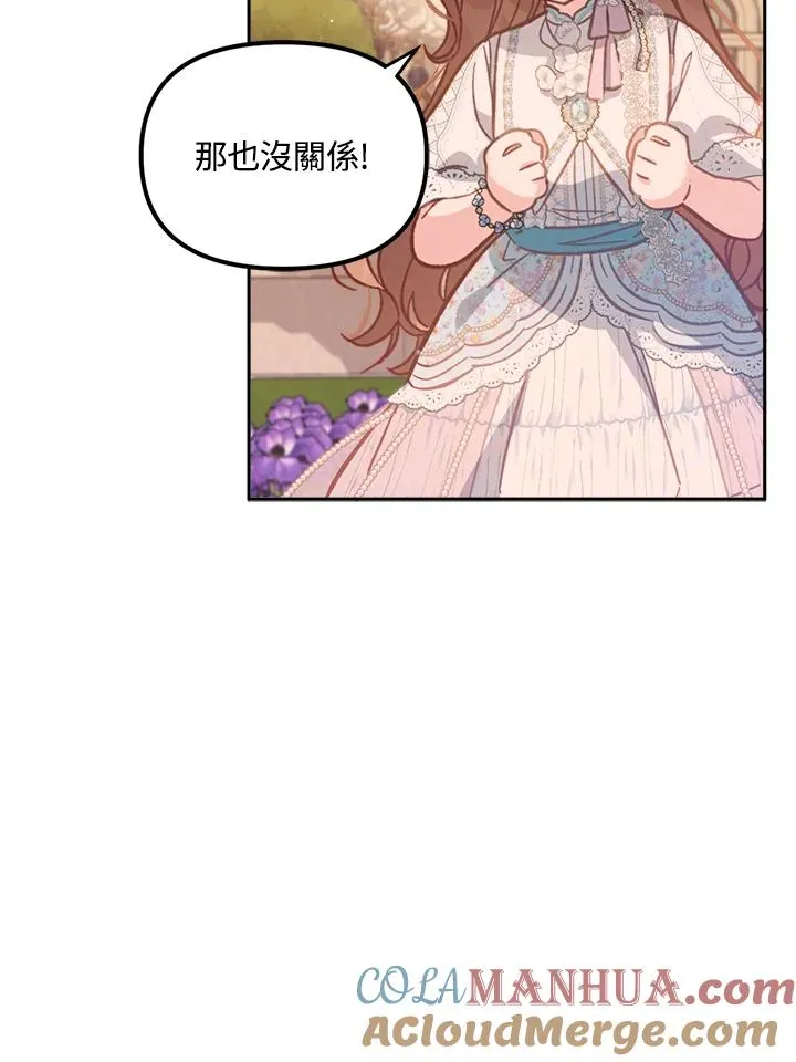第9话108