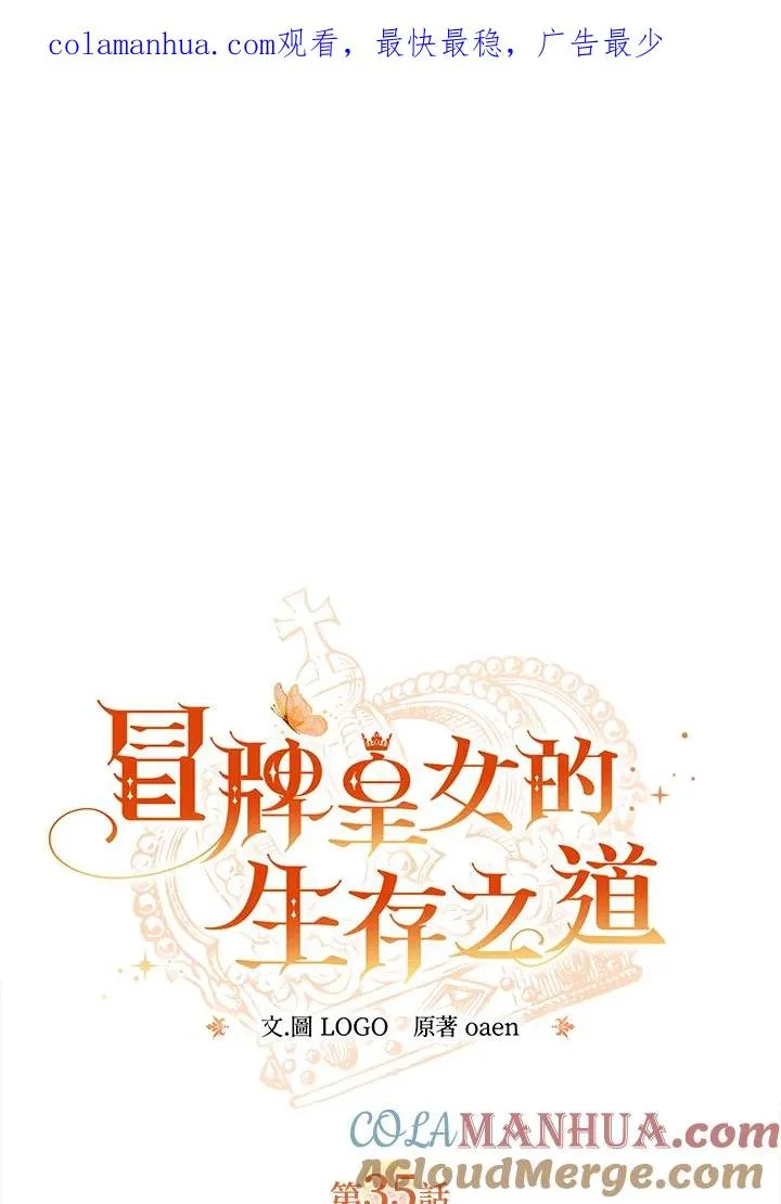 第35话0