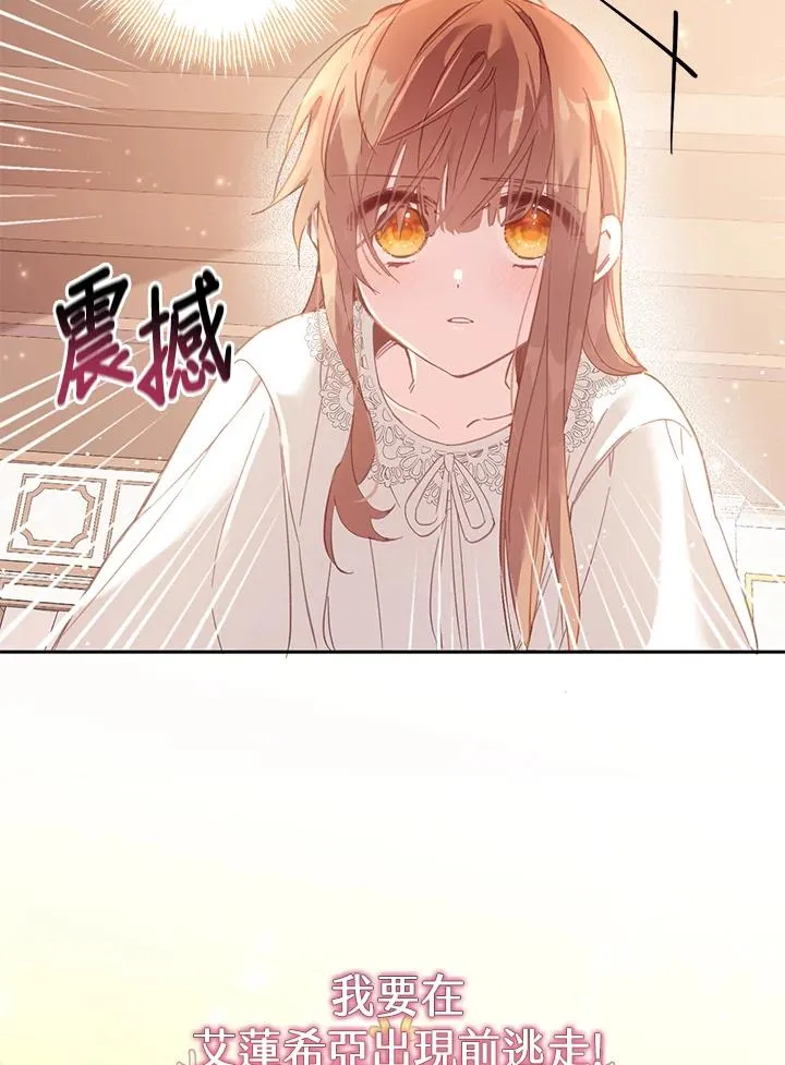 第4话17