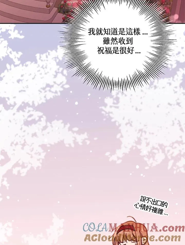 第17话80