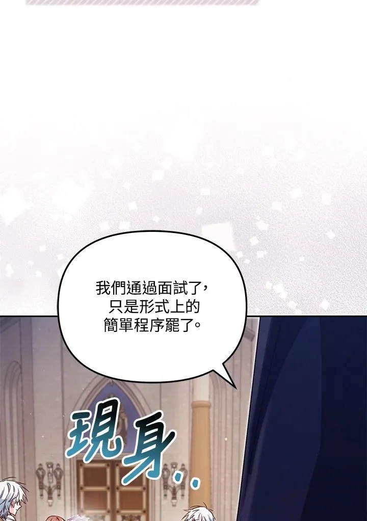 第40话109