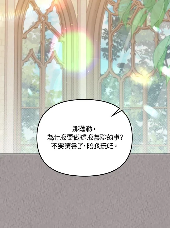 第45话86