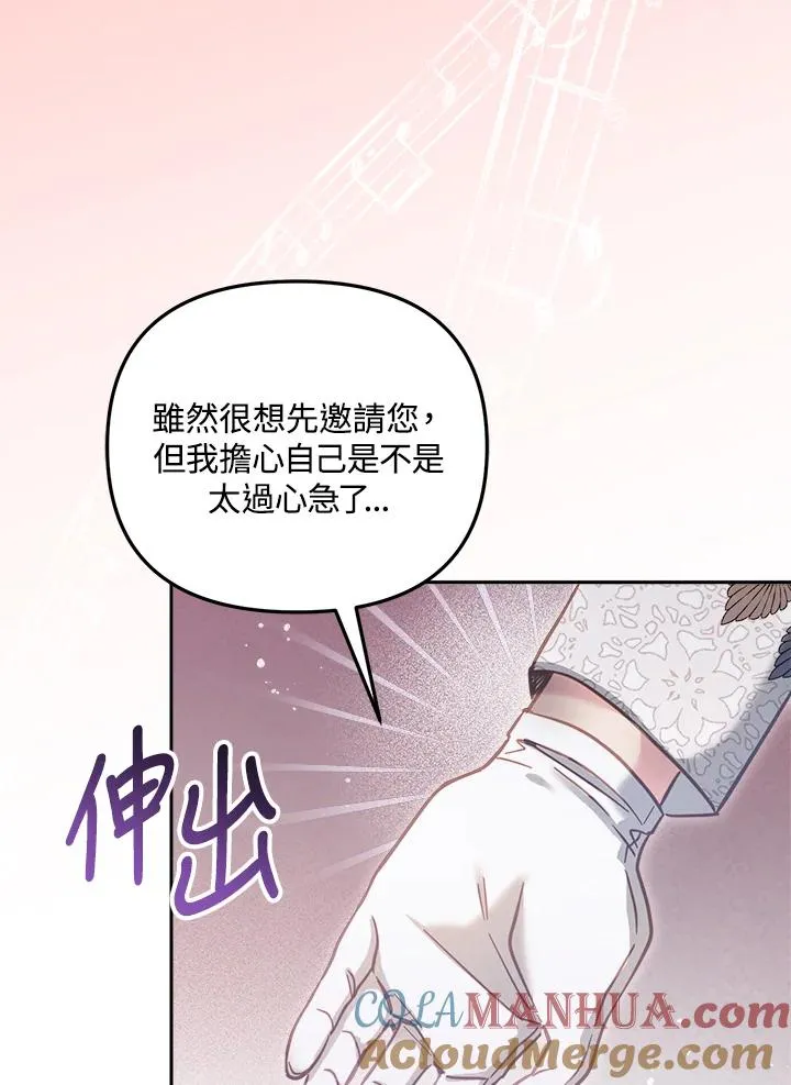 第15话12