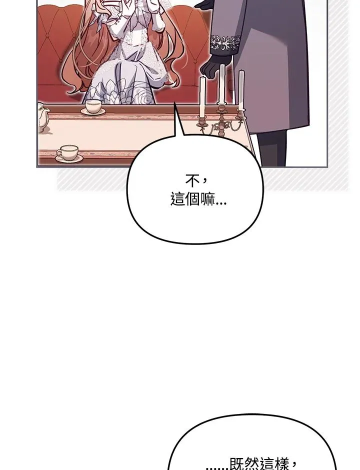 第43话53