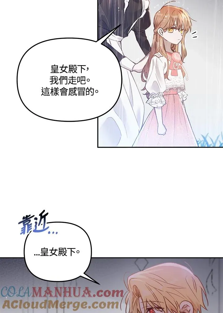 第2话39