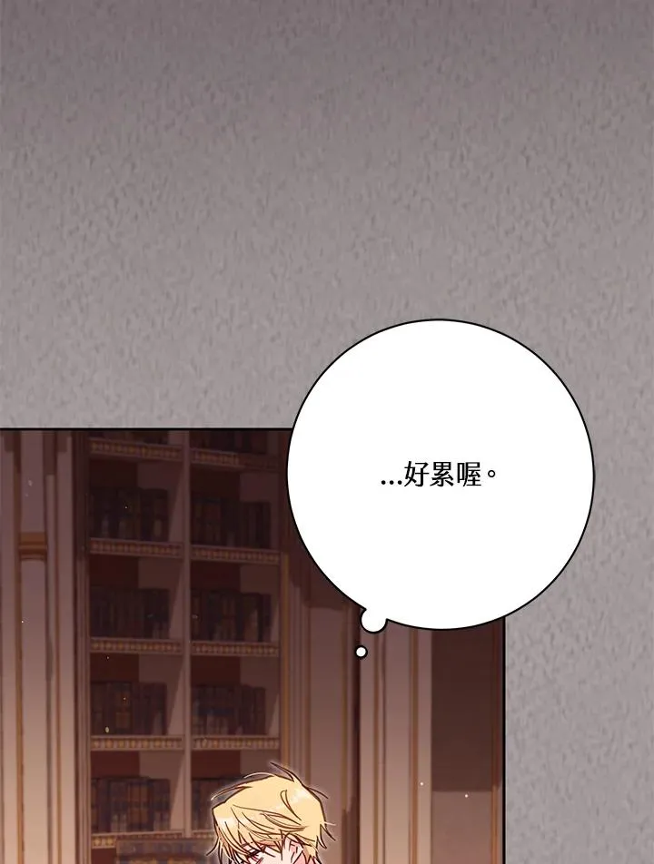 第45话61