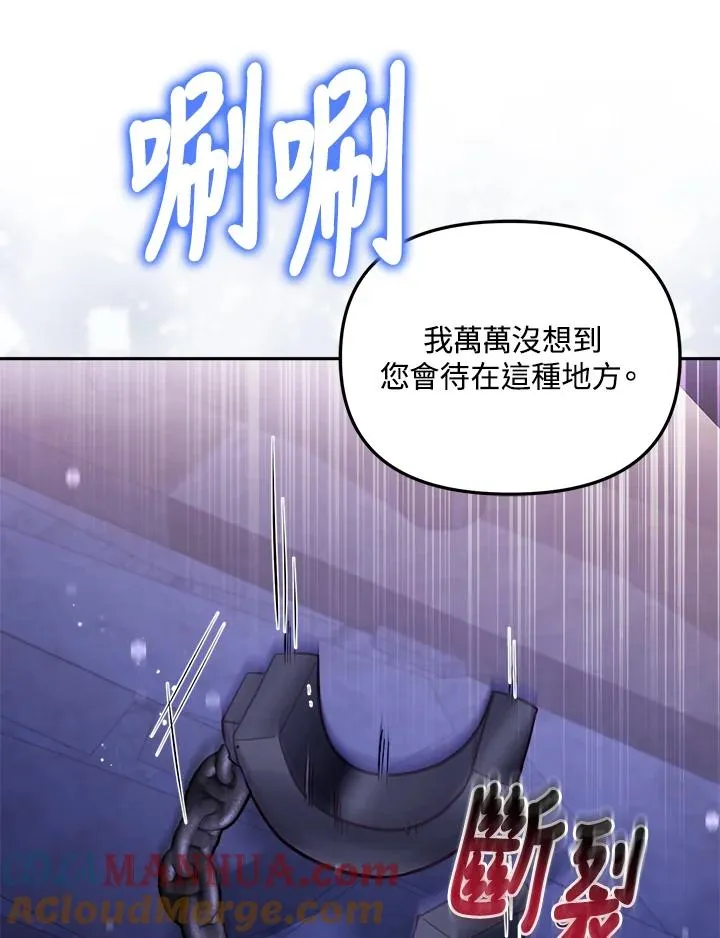 第27话20
