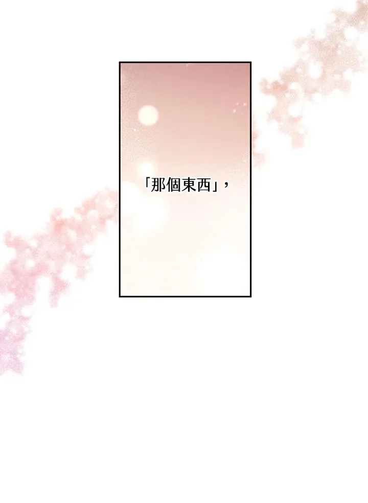 第4话20