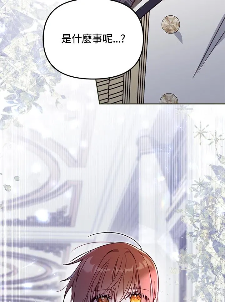 第34话117