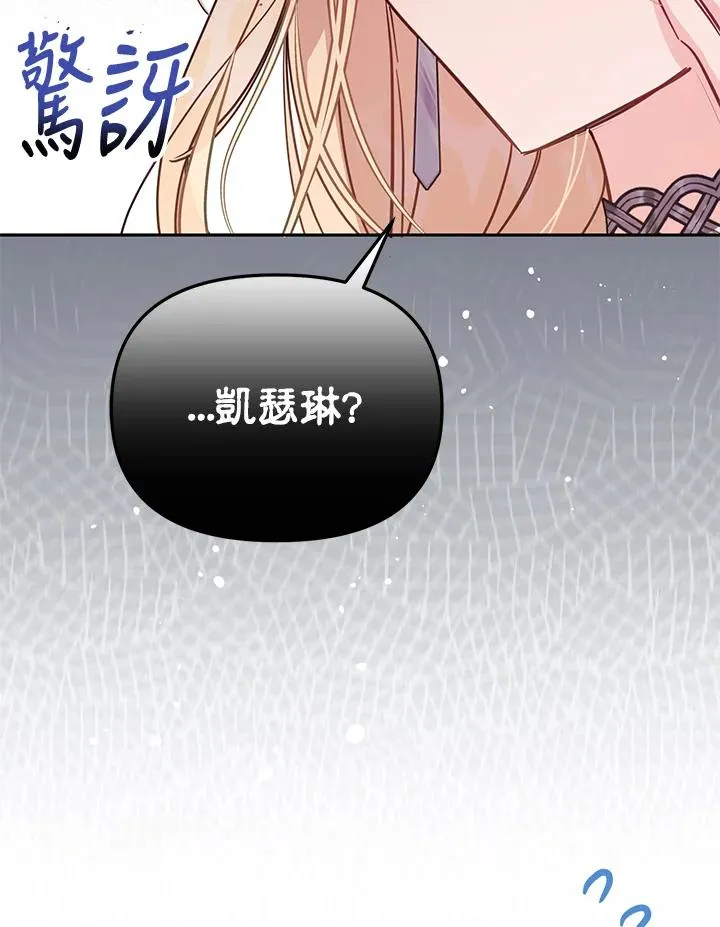 第43话99