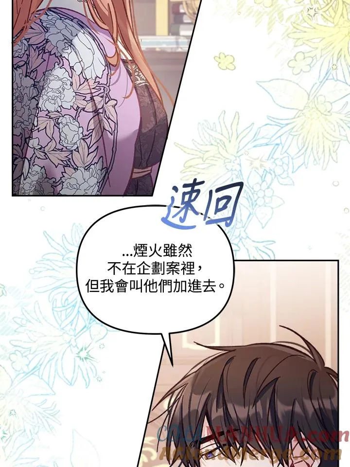 第12话92