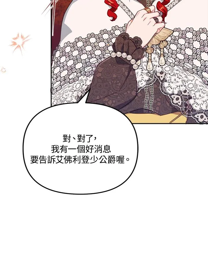 第26话13
