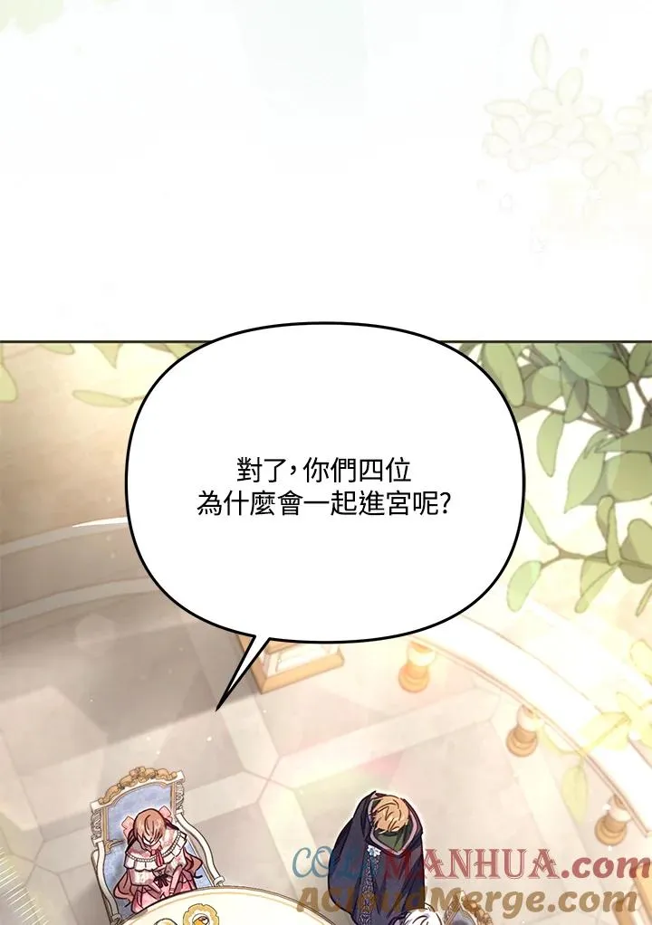 第41话8