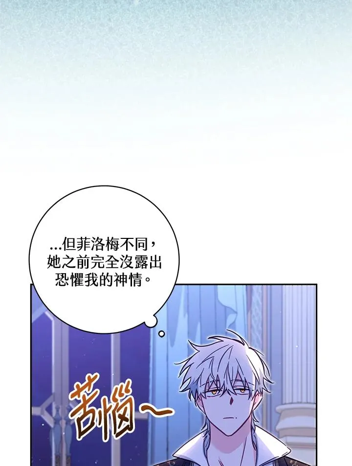 第33话30