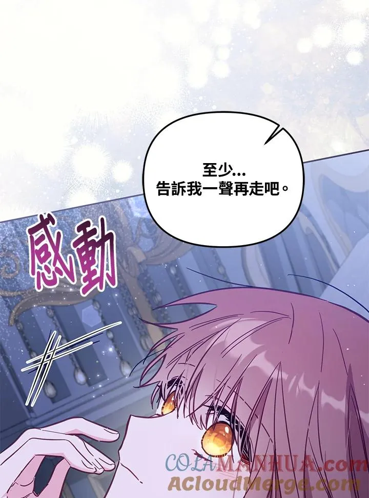 第32话92