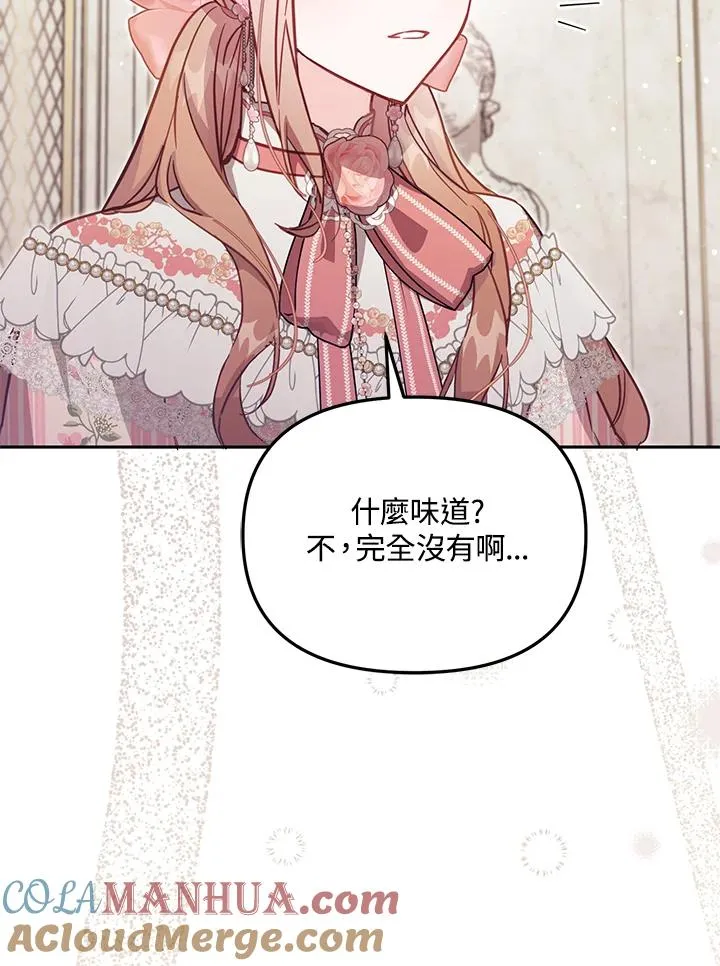 第39话80