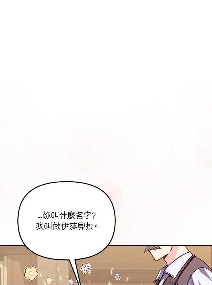 第35话14