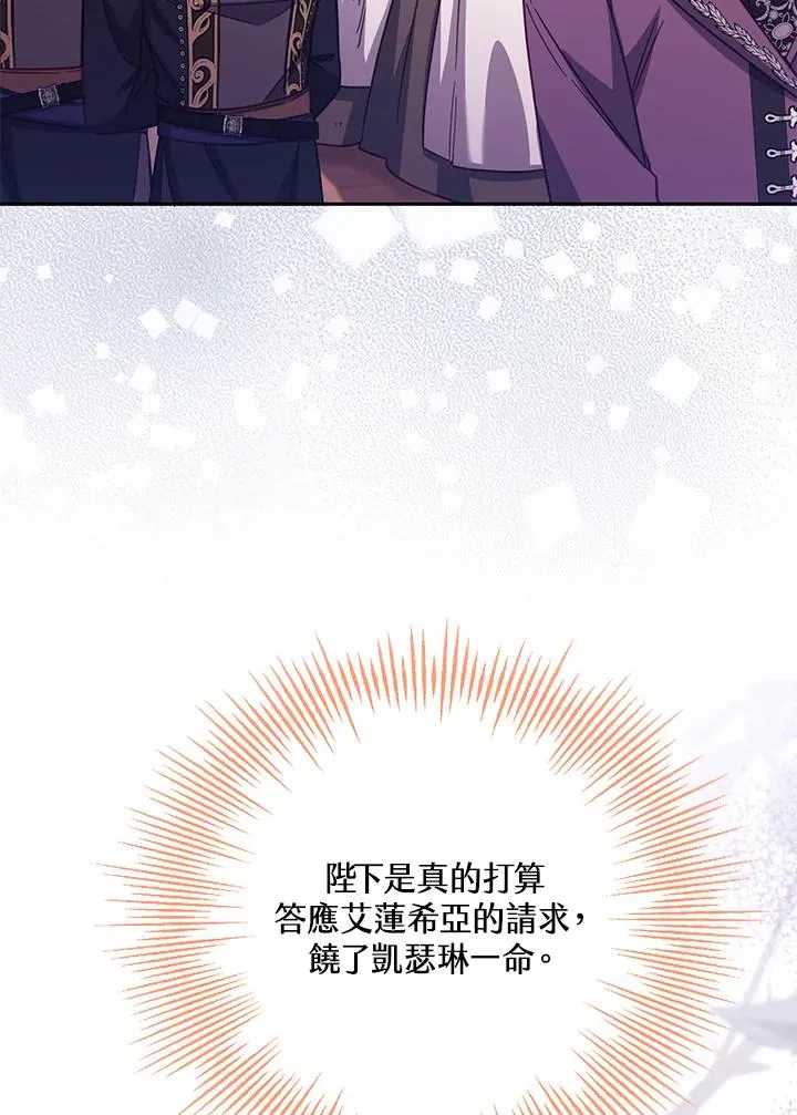第44话87