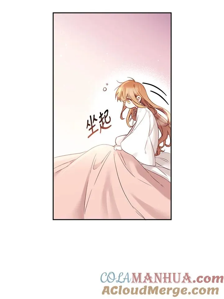 第3话21