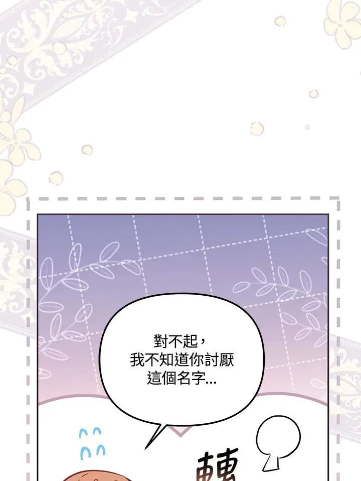 第42话39