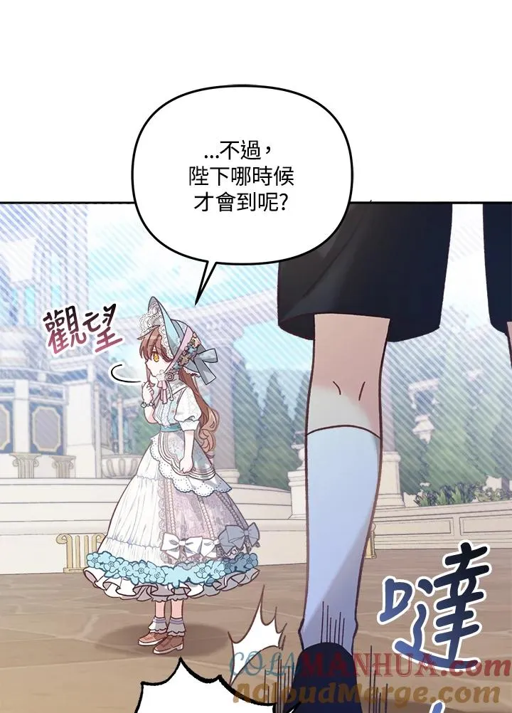 第8话60