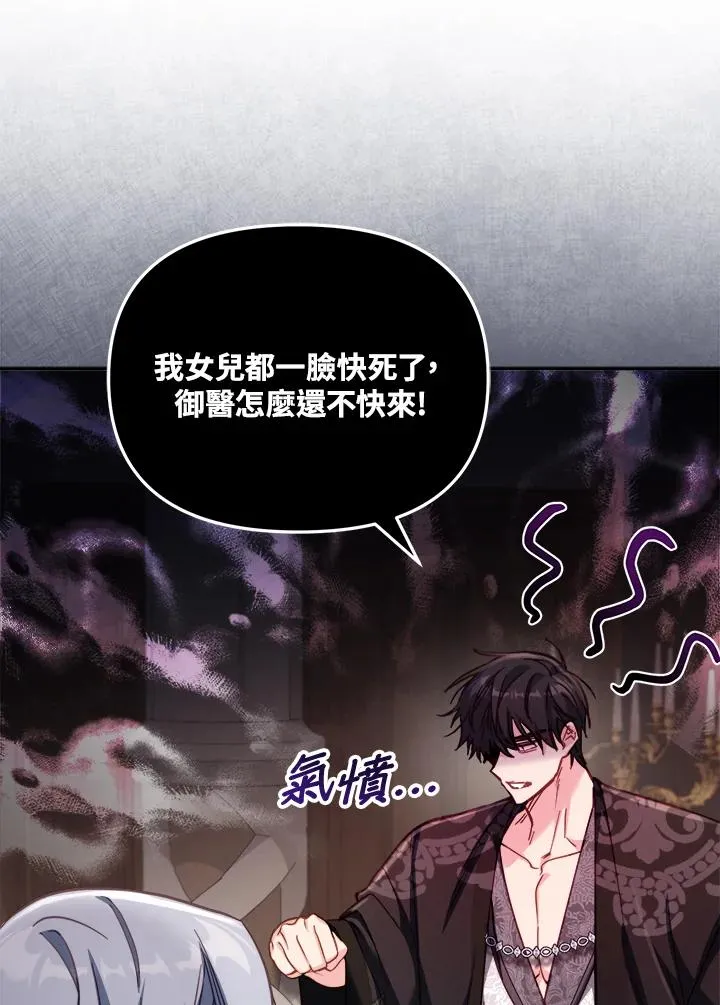 第29话93