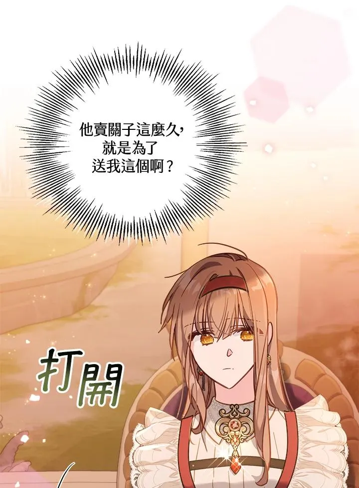 第17话55