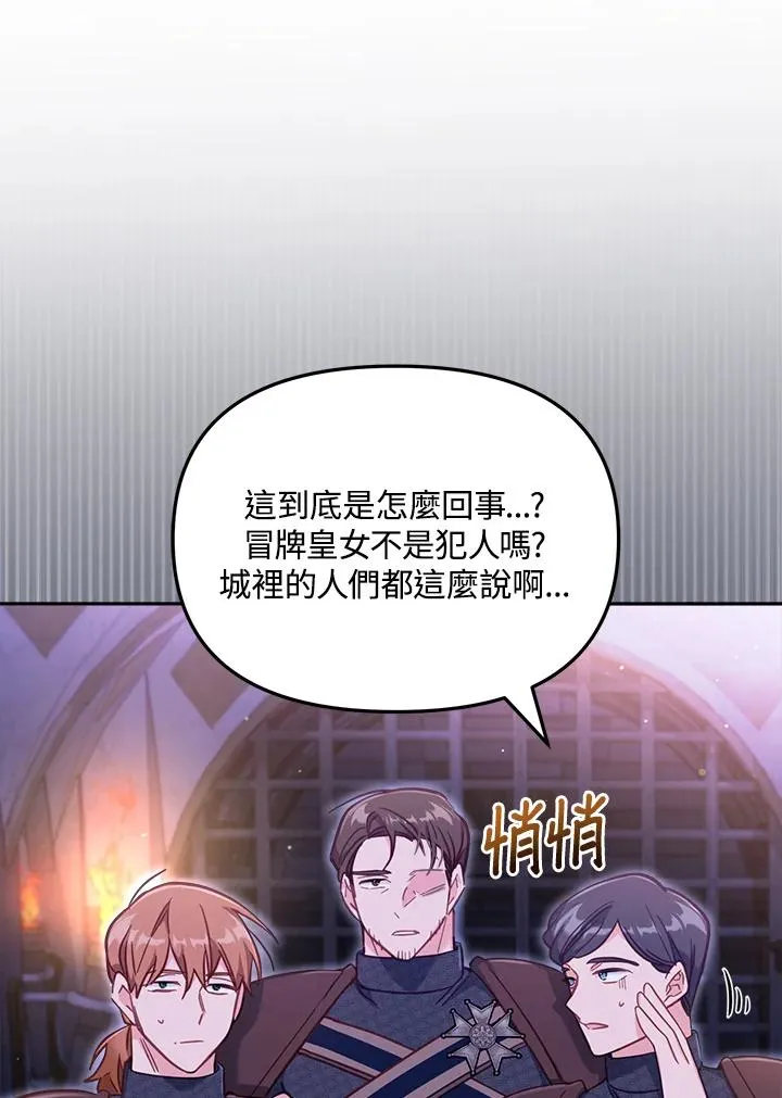 第27话27