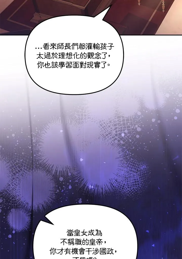 第45话99