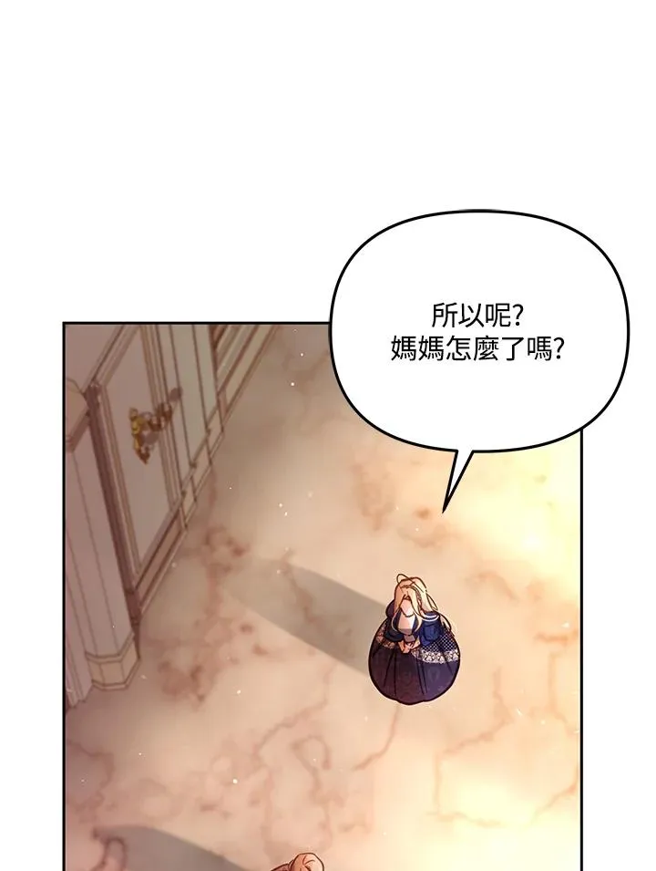 第43话102