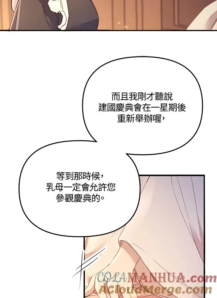第2话60