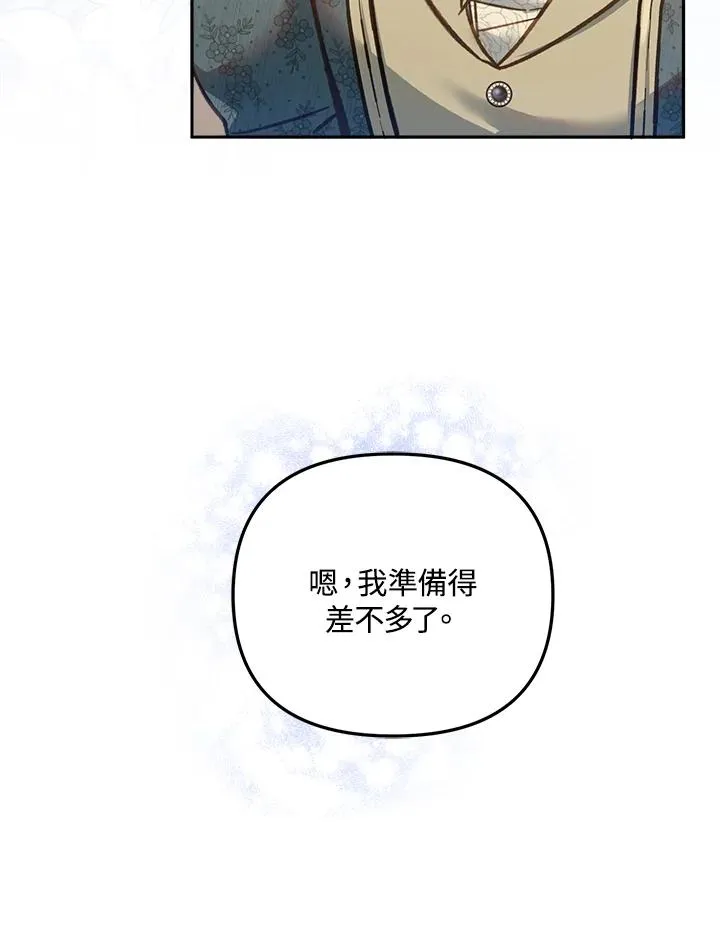 第14话54