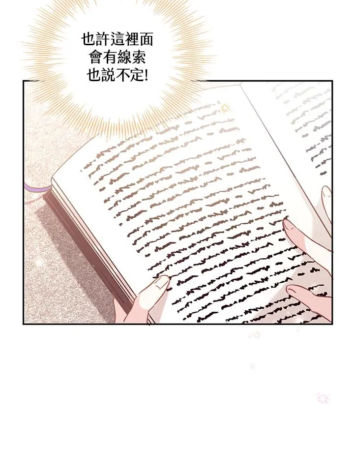 第4话10