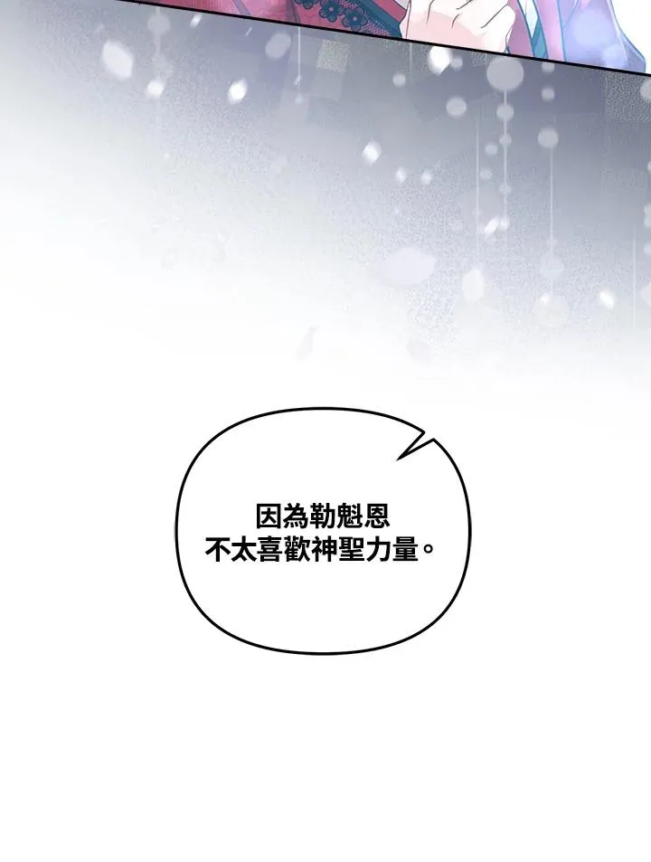 第23话50