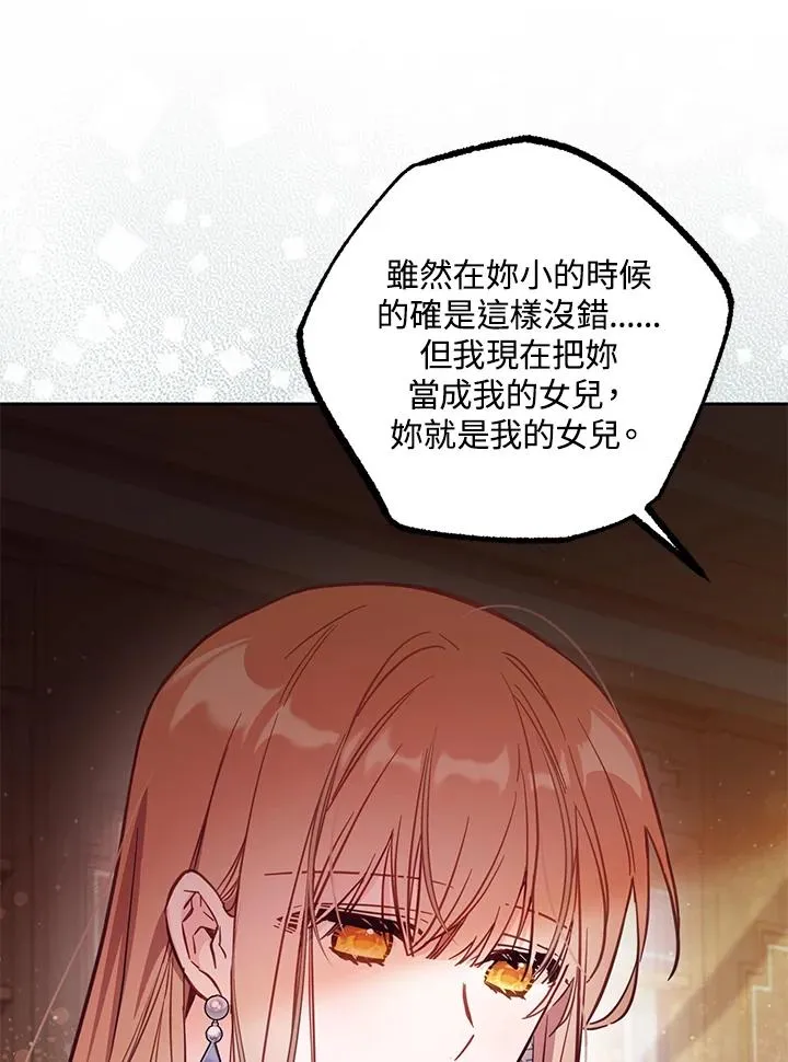 第43话19