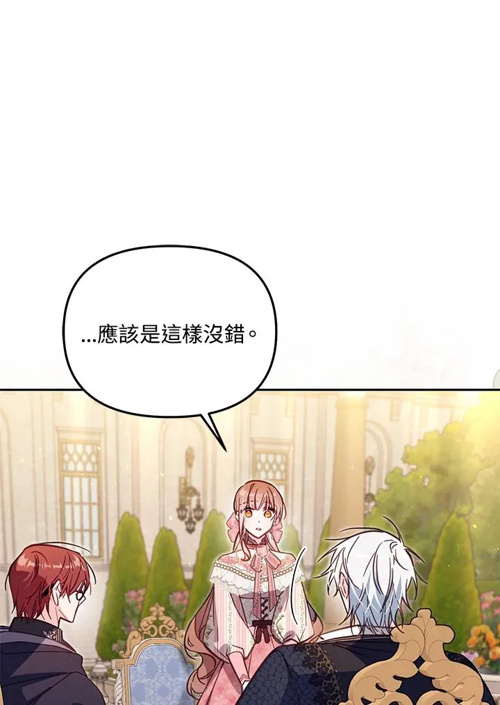 第42话10