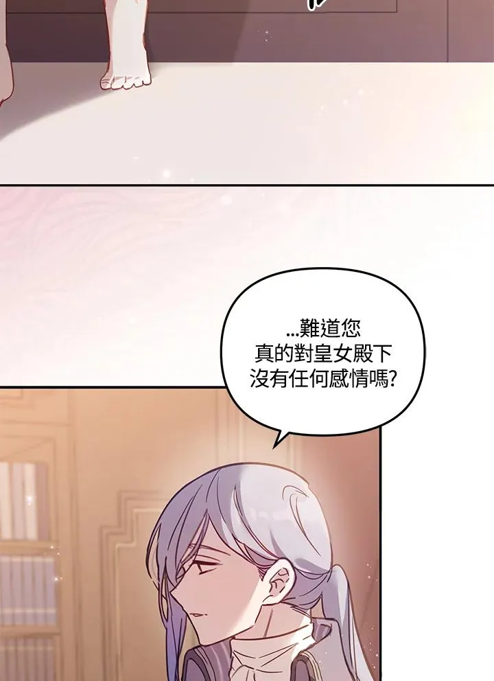 第3话83
