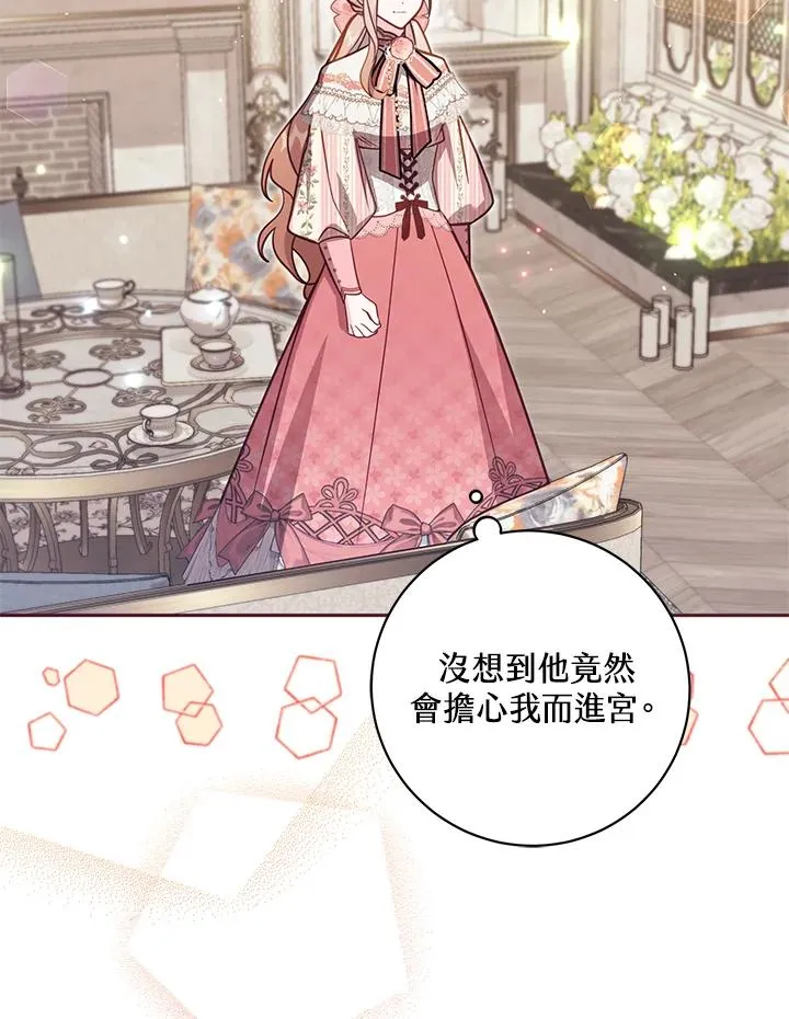 第39话99