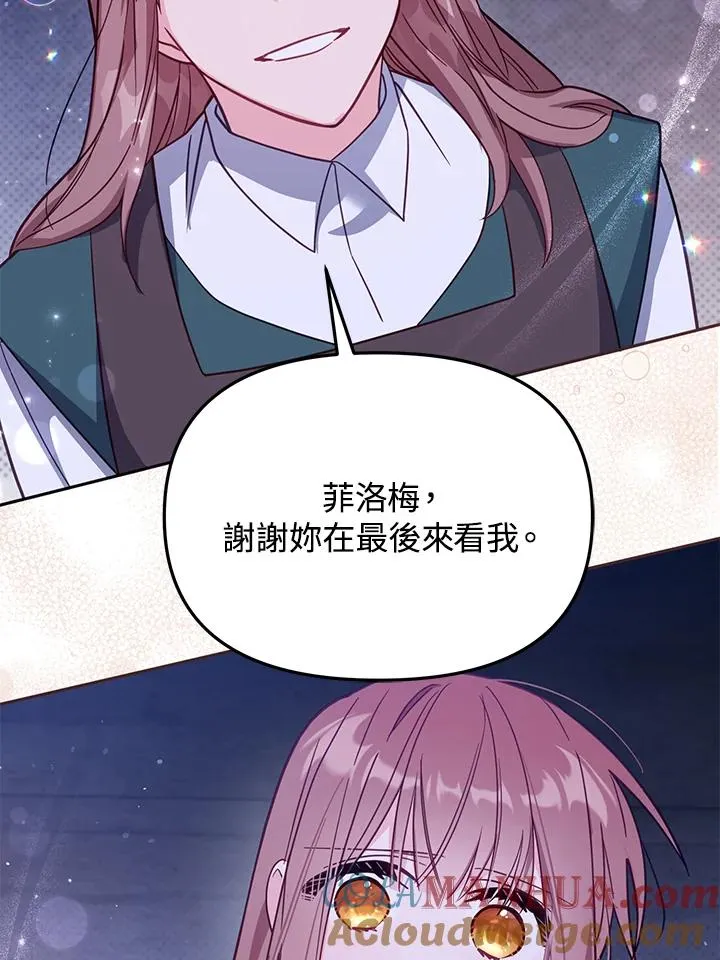 第37话56