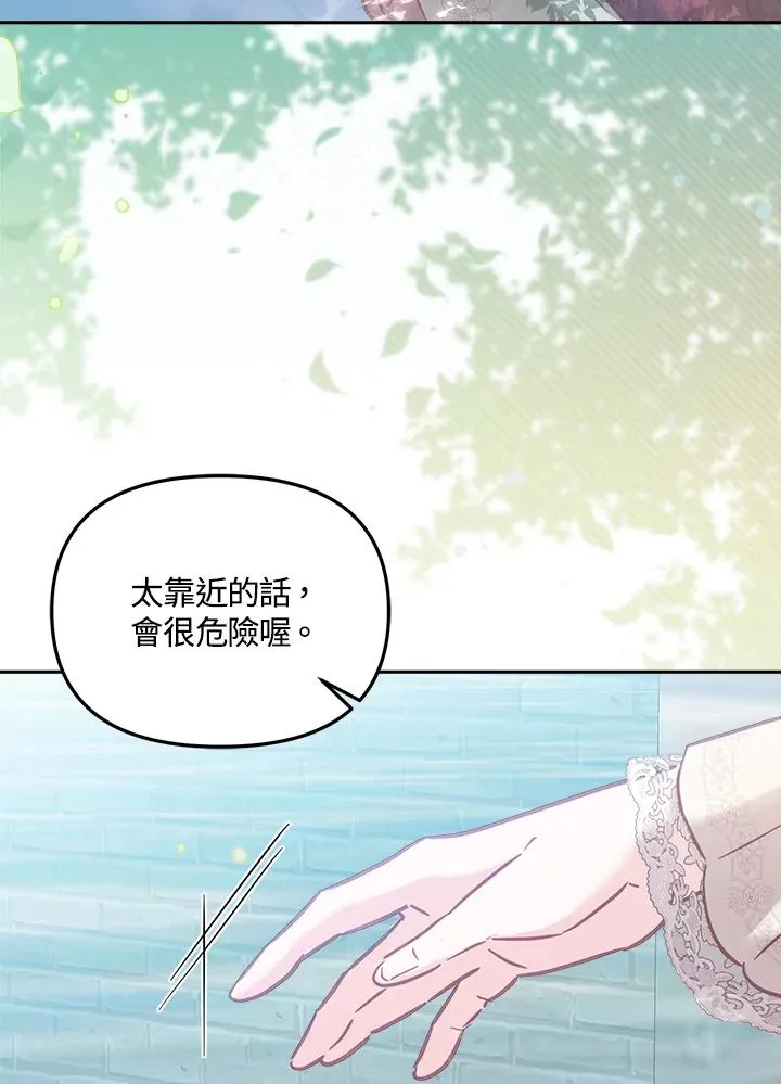 第17话3