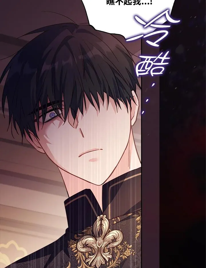 第21话105