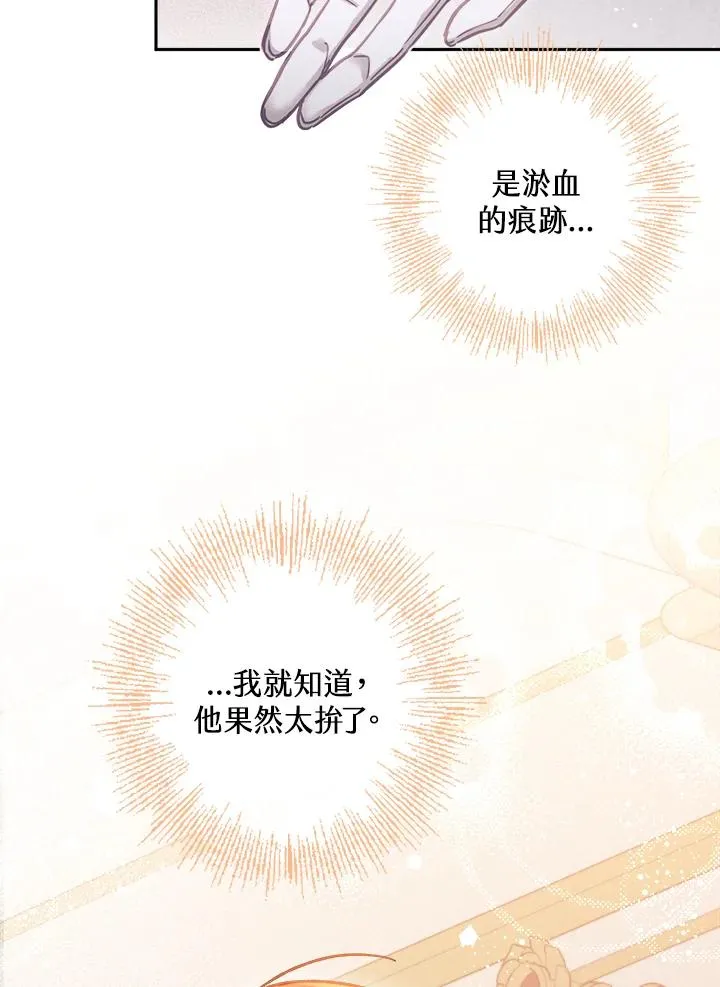 第15话13