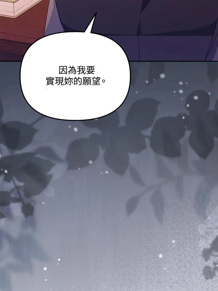 第44话69
