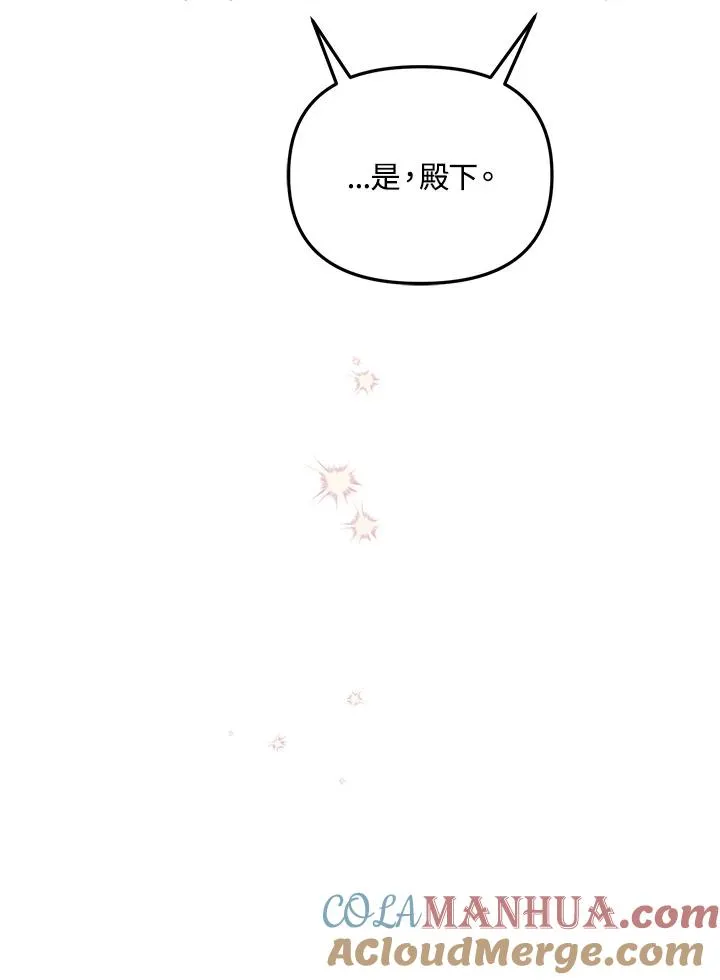 第45话16